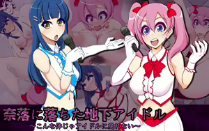 Naraku ni Ochita Chika Idol ~ Konna Karada ja Idol ni Modorenai ~ — hentai manga cover on Fhentai