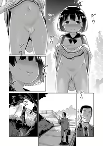 Page 4 of Sonomama, Mitete | Just keep watching - preview thumbnail