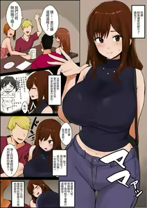 Oshi ni Yowai Haha — hentai manga cover on Fhentai