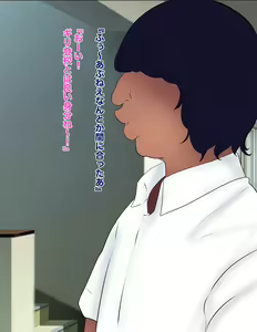 Page 18 of Sochin-byō-me ni tomatta on'na o haramase-hōdai no sekai - preview thumbnail