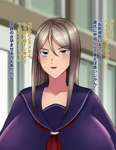 Page 20 of Sochin-byō-me ni tomatta on'na o haramase-hōdai no sekai - preview thumbnail