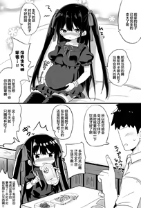 Youjo Senpai — hentai manga cover on Fhentai