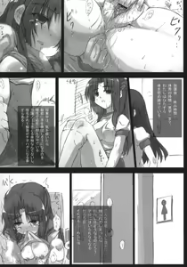 Page 8 of Omoni Asakura-san na Hon 2 - preview thumbnail