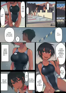 Page 3 of Sayonara Natsu no Hi | 안녕, 여름날 - preview thumbnail