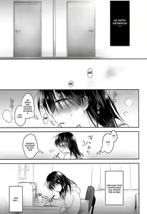 Page 23 of Oazuke Sex - preview thumbnail