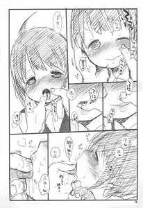 Page 3 of C85 OMAKE - preview thumbnail