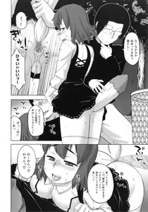 Page 168 of Hame-Fes - preview thumbnail