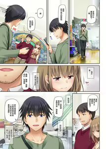 Page 56 of Hitozuma Osananajimi to Hitonatsu no Dekigoto 4 DLO-18 - preview thumbnail