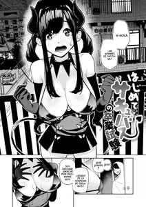 Page 2 of Hajimete Succubus no Sotsugyou Shiken | El examen de graduacion de una sucubo inexperta - preview thumbnail