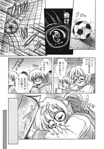 Page 11 of Anzu ~Kioku no Hakuhen~ - preview thumbnail