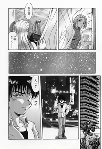 Page 192 of Anzu ~Kioku no Hakuhen~ - preview thumbnail