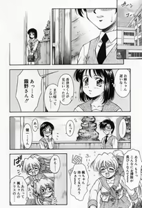 Page 219 of Anzu ~Kioku no Hakuhen~ - preview thumbnail