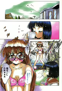 Page 6 of Anzu ~Kioku no Hakuhen~ - preview thumbnail