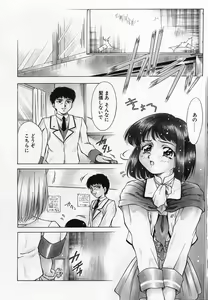 Page 81 of Anzu ~Kioku no Hakuhen~ - preview thumbnail