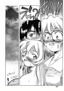 Page 99 of Anzu ~Kioku no Hakuhen~ - preview thumbnail