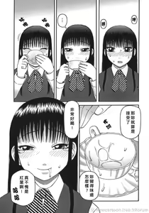 Page 117 of Ogoku - preview thumbnail