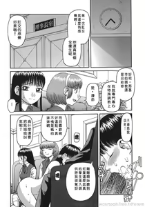 Page 56 of Ogoku - preview thumbnail