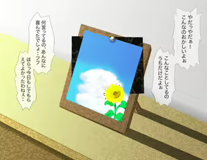 Page 176 of Haha to Imouto to Boku Kindan no Kankei - preview thumbnail