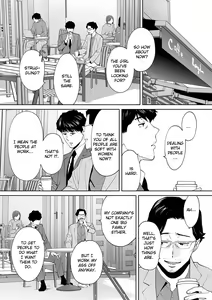 Page 12 of "Otto no Buka ni Ikasarechau..." Aragaezu Kanjite Shimau Furinzuma 14 | "My Husband's Subordinate is Going to Make Me Cum..." An Adulterous Wife Who Can't Resist the Pleasure Chapter 14 - preview thumbnail