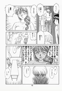 Page 40 of K.A.A.R. Haru no Maki - preview thumbnail