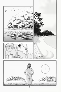 Page 78 of K.A.A.R. 2 Natsu no Maki - preview thumbnail