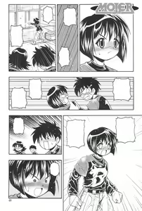 Page 40 of HEAVY GAUGE 00 SUNSHINE CREATION 28 Tokubetsu-gou - preview thumbnail