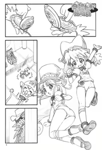 Page 8 of HEAVY GAUGE 00 SUNSHINE CREATION 28 Tokubetsu-gou - preview thumbnail