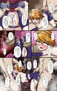 Page 8 of Jisshitsu Off-Pako Rankoukai ni Houchi Shite Mita www - preview thumbnail