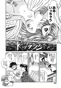 Page 40 of Bishojo Sange - preview thumbnail