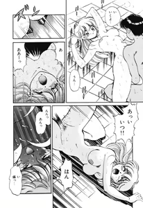 Page 56 of Bishojo Sange - preview thumbnail