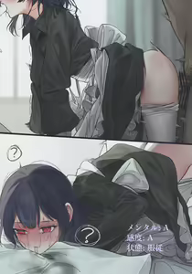 Page 8 of Kikan Gentei Saimin Ikusei - preview thumbnail
