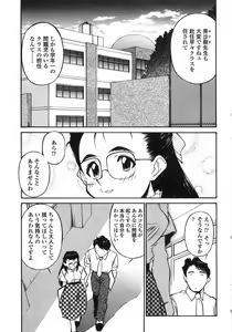 Page 40 of Piko Maniax - preview thumbnail