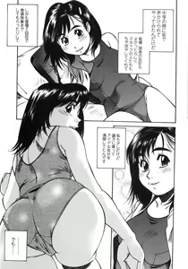 Page 8 of Piko Maniax - preview thumbnail