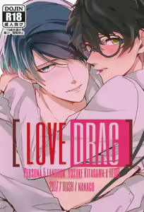 LOVEDRAG — hentai manga cover on Fhentai