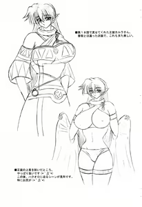 Page 3 of Karura-san Moe Hon - preview thumbnail