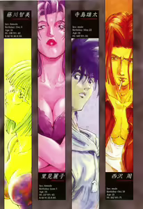 Page 8 of SPIRAL OVER I - preview thumbnail