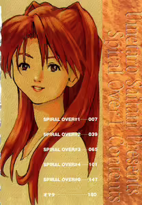Page 9 of SPIRAL OVER I - preview thumbnail