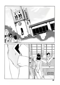 Page 33 of SPERM SHOWER - preview thumbnail
