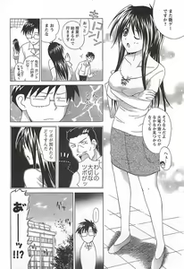 Page 176 of COMIC Men's Young Special Marugoto Issatsu Kyonyu Jyokyoushi !! 2006-11 - preview thumbnail