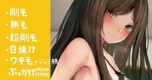 Kami no Nagai Osananajimi Joshi to Sotsugyou Kinen — hentai manga cover on Fhentai