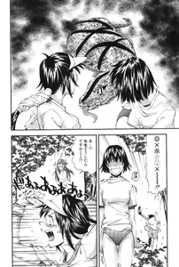 Page 168 of Maakuri Mannish - preview thumbnail