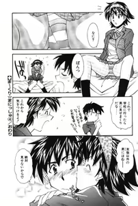 Page 72 of Maakuri Mannish - preview thumbnail