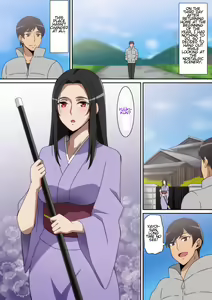 Page 2 of Kiseisaki de... - preview thumbnail