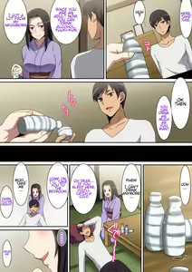 Page 4 of Kiseisaki de... - preview thumbnail