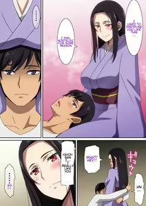 Page 5 of Kiseisaki de... - preview thumbnail