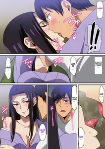 Page 7 of Kiseisaki de... - preview thumbnail