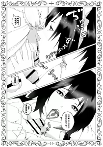 Page 15 of Muhyoujou Maid Oriha-san ni Yoru Zetsurin Bocchama Seiyoku Shori Nisshi - preview thumbnail
