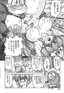 Page 168 of Mahou no Kangofu Magical Nurse Joukan - preview thumbnail