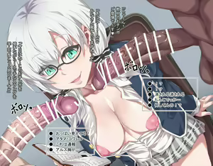 Page 2 of als no ntr Haishin Matome - preview thumbnail