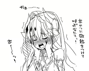 Page 4 of Fedora-sama o Ushiro kara... - preview thumbnail